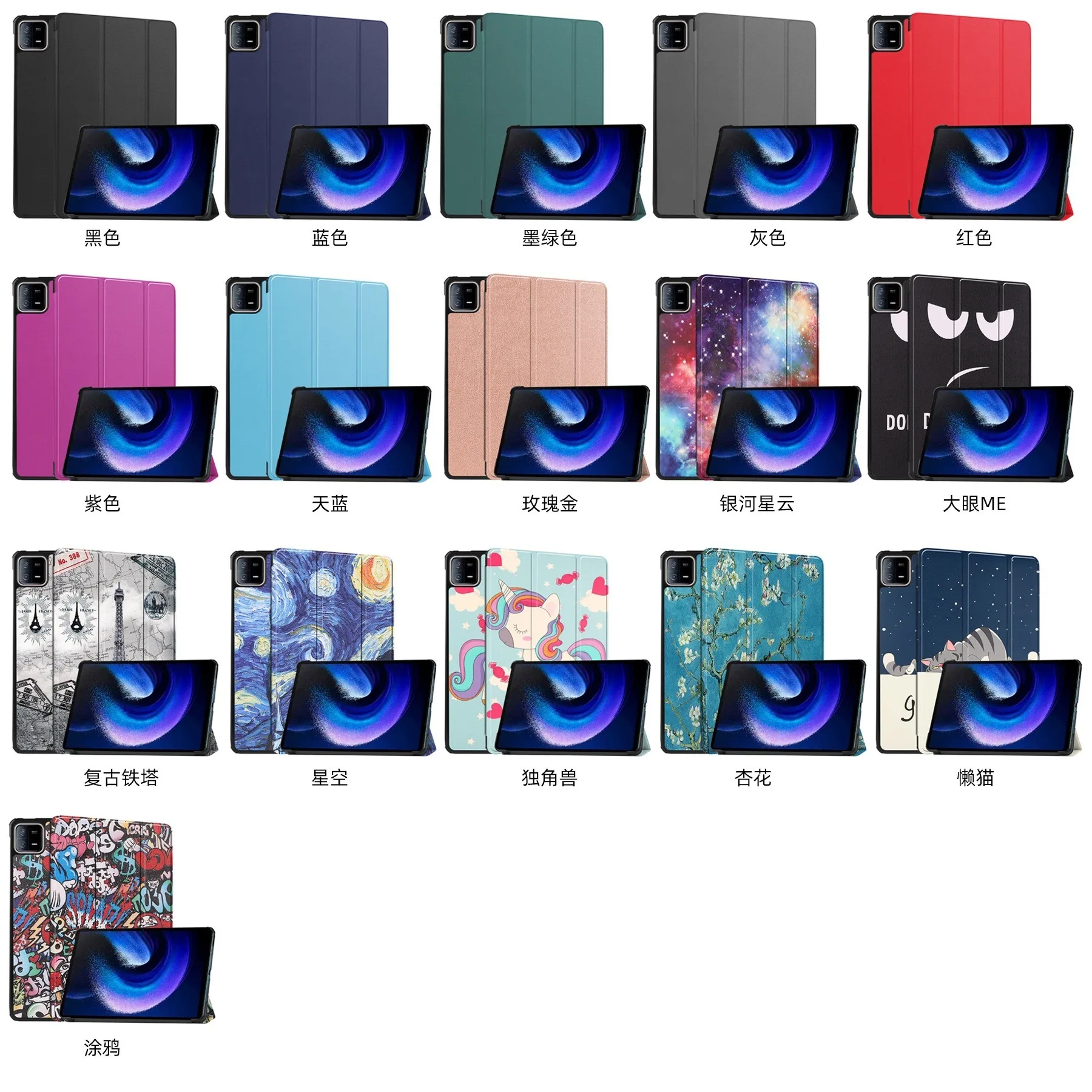 Adequado para Xiaomi Pad 6 Tablet Capa protetora 6Pro Capa de couro para dormir