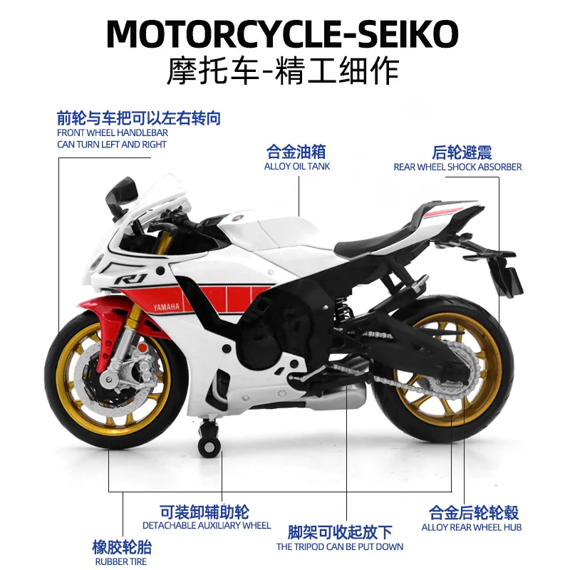 1:12 Scale YZF-R1M Model Car Toy Racing Motorcycle Simulation Diecast Front Wheel Steering Toy Series Boy Gift Collection