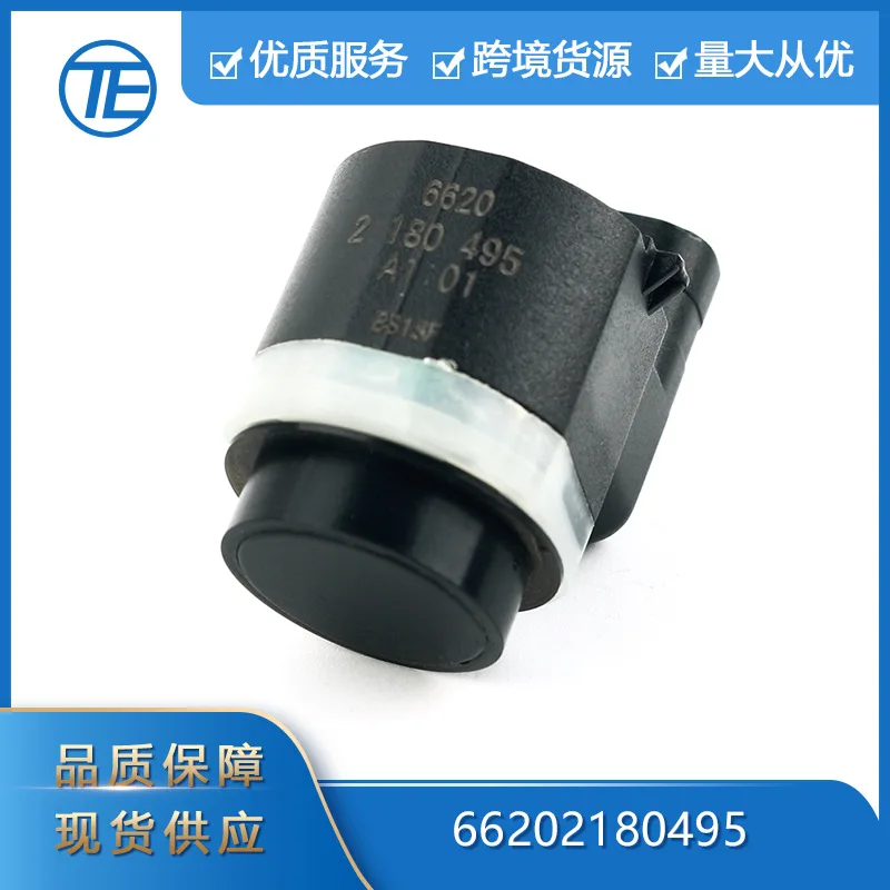 

Suitable for BMW car 66202180495 reversing radar sensor electric eye PDC parking sensor probe