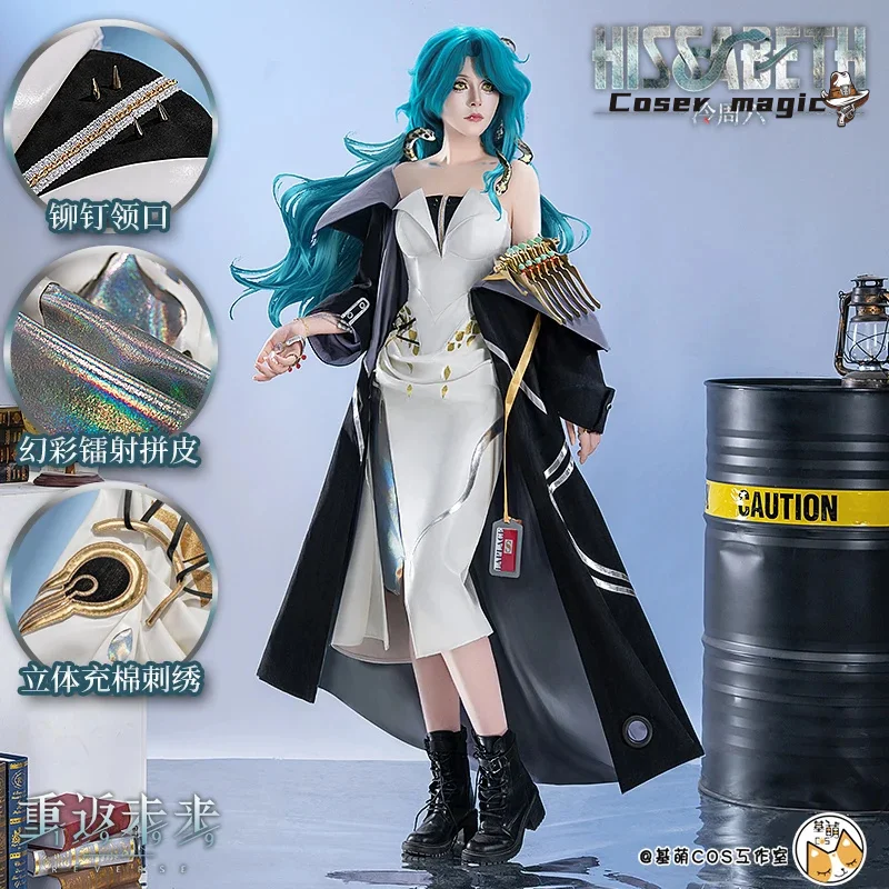 Game Reverse:1999 Belle Cosplay Costume Uniform Halloween Carnival Party Christmas Play Role Clothes Clothing