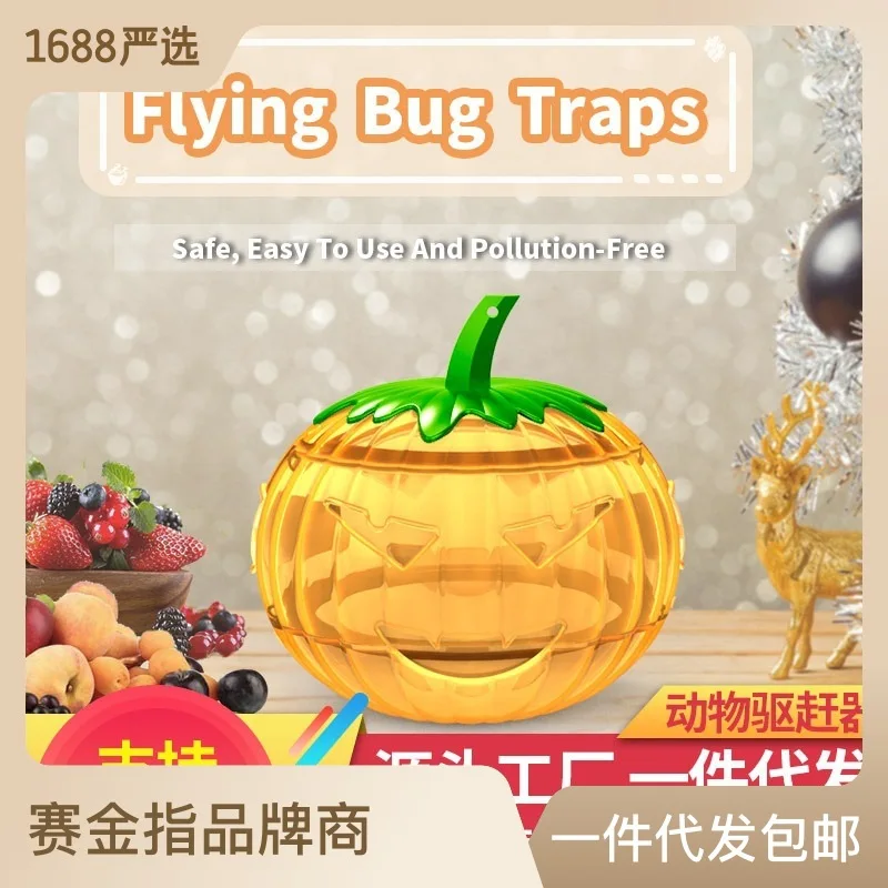 

New Drosophila Insect Bee Hanging Fly Trap