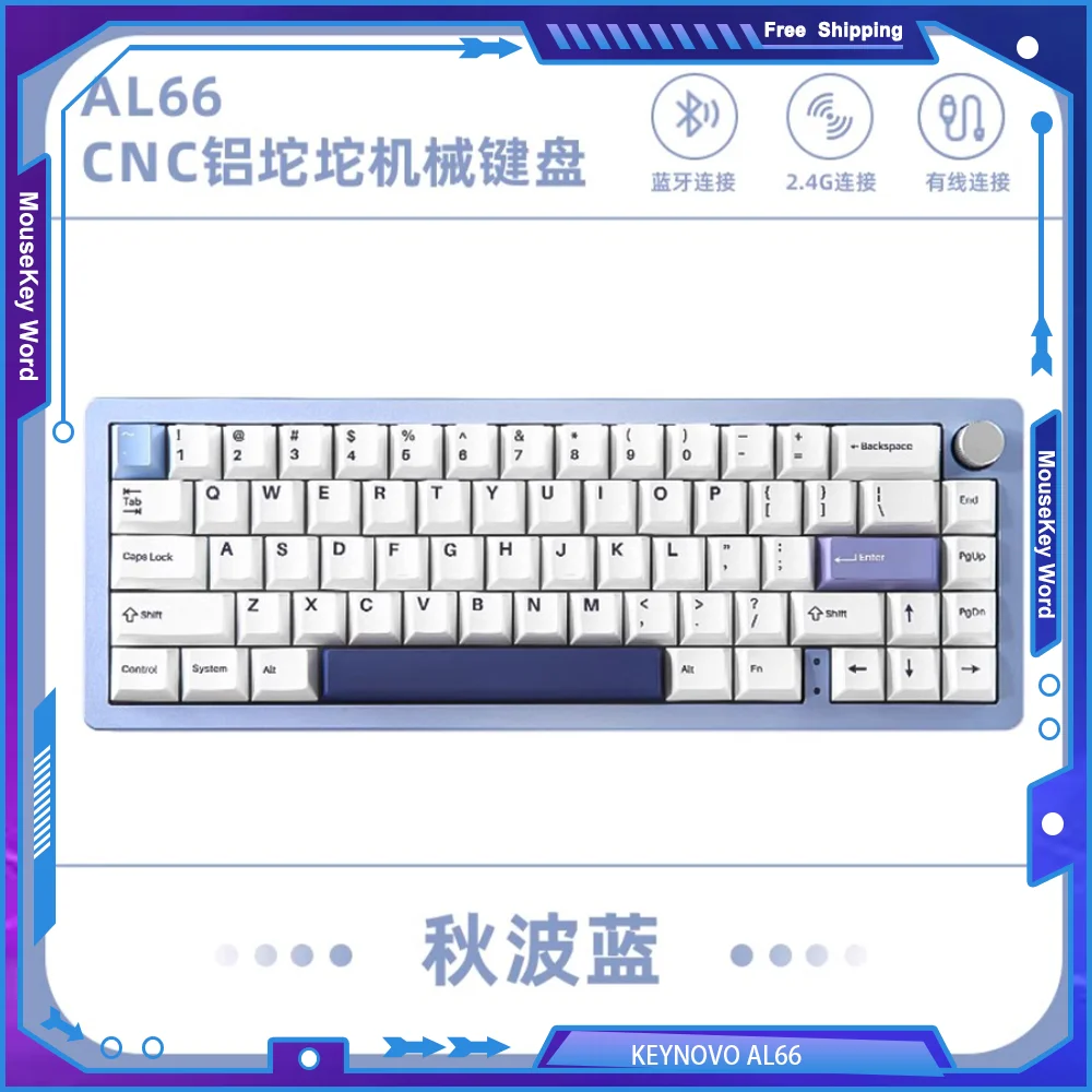 KEYNOVO AL66 Tri-mode Gaming Customized Aluminum Lump Mechanical Keyboard Wireless Bluetooth 65 Layout Gasket Structure Esports