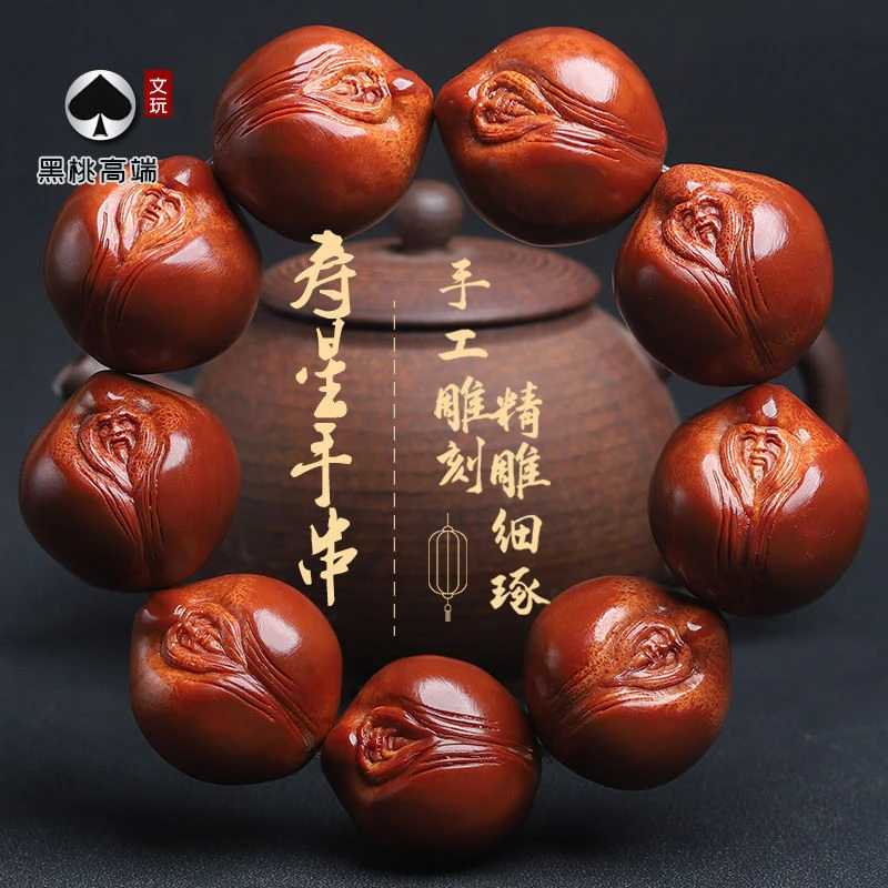Brazilian large olive stone bracelet  - longevity peach  birthday gift  purely hand-carved collectible item  men's han