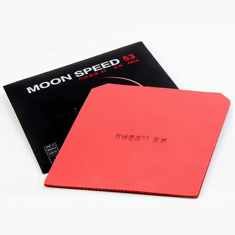 YINHE Moon Speed 53 إسفنجة مطاطية آسيوية عالية المرونة للطاقة الداخلية Galaxy Ping Pong