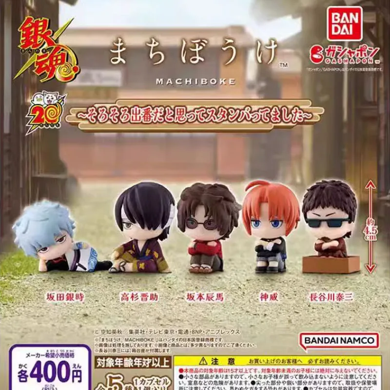 ألعاب بانداي الأصلية جينتاما غاشابون للذكرى العشرين في انتظار سلسلة التصميم شخصية أنيمي ساكاتا جينتوكي كاموي نموذج الديكور #1