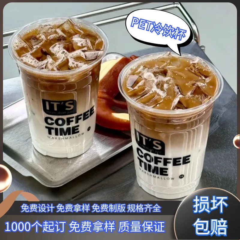 

Custom. Milky Tea Cup Custom Thickened Pet Cool Drinks Cup Transparent Coffee Cup Paper Cup 90/95 Caliber Commercial Custom Prin