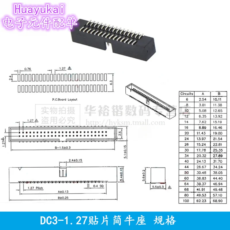 10pcs SMD 1.27MM pitch 6/10/12/20/26/34/40/50P 50PIN SMT JATG IDC3 MAL SOCKET straight idc box headers PCB CONNECTOR DOUBLE ROW