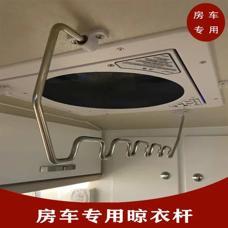 RV special drying rack trailer bed car self-propelled athroom top rod folding hidden hanger