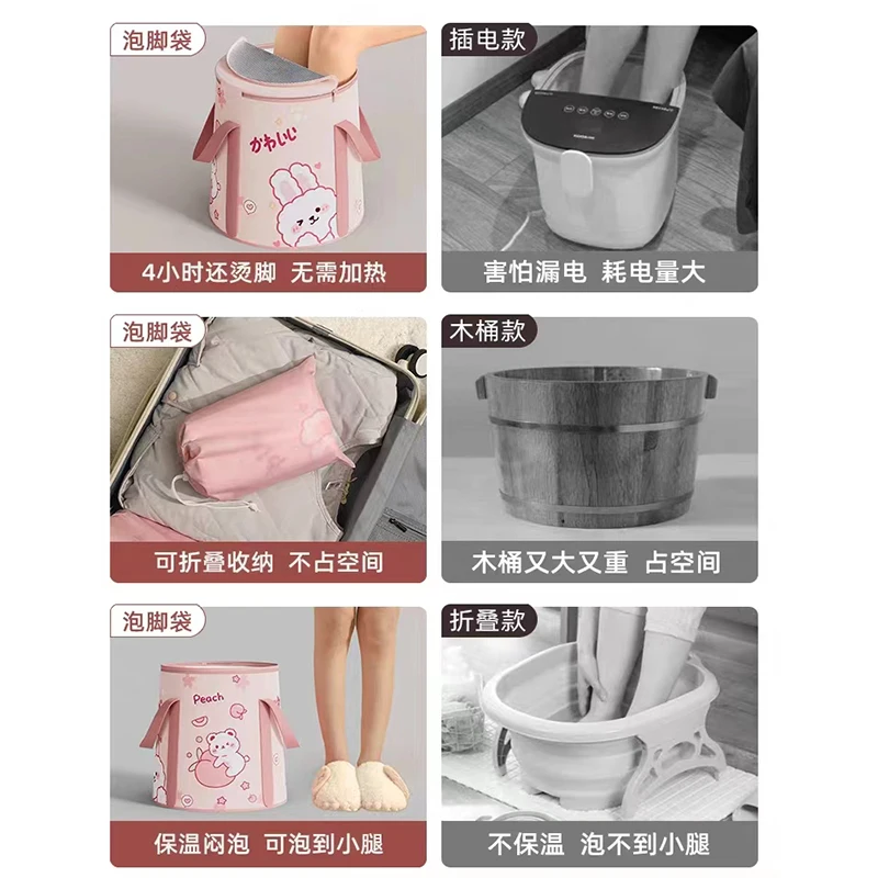 Folding Foot Wash Bucket Thickened Foot Wash Bucket Massage Bucket Steam Foot Bath Bag Portable Travel Foot Bath Deep Bucket