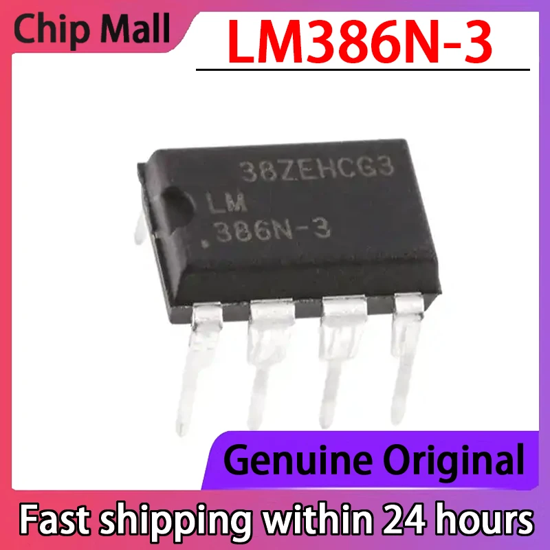 5PCS New Original LM386N-3 386N-3 Inline DIP-8 Low-voltage Audio Power Amplifier