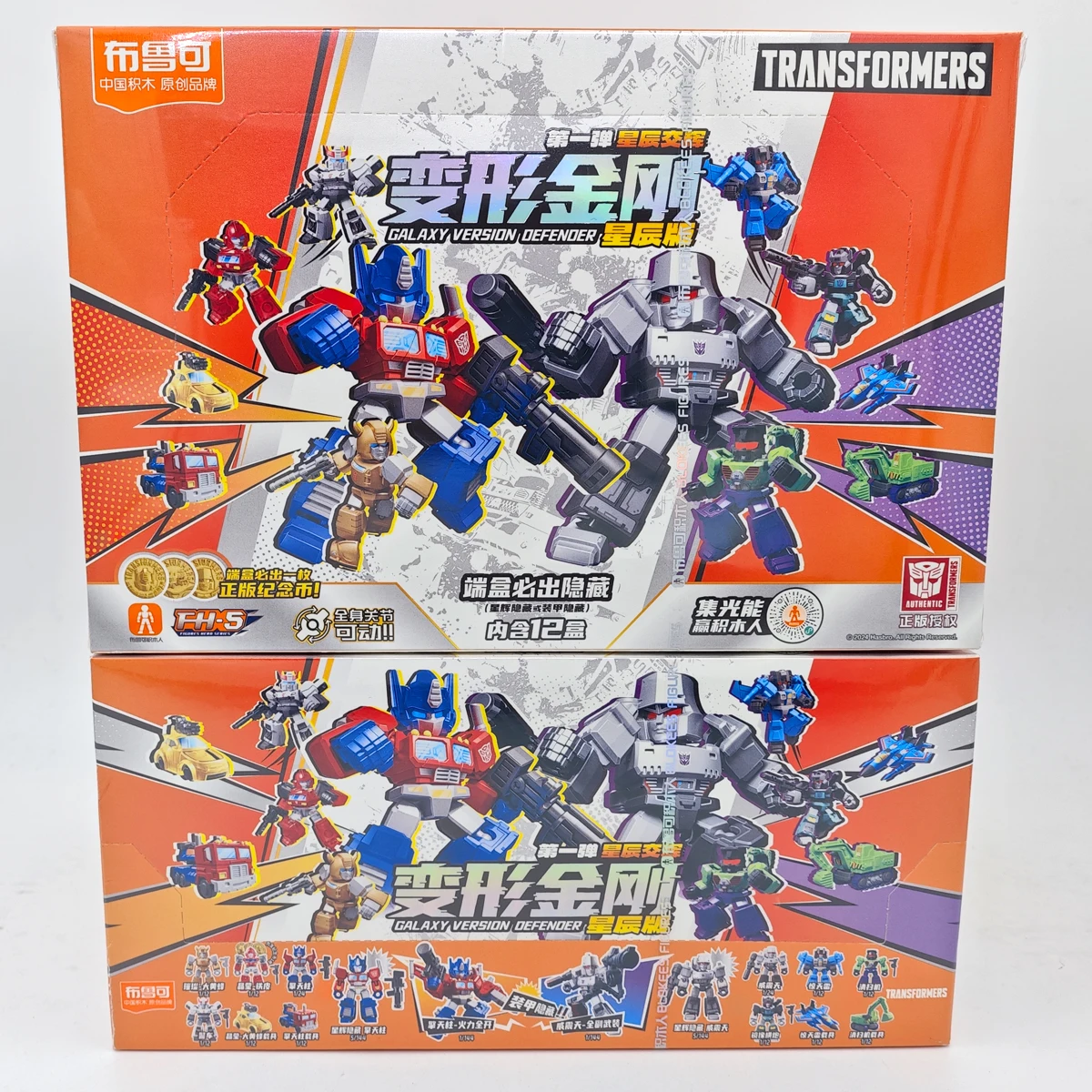 Blokees Group Transformers Defender Version Wave1 Optimus Prime Megatron Ironhide Thundercracker Robot Toys Kids Birthday Gift