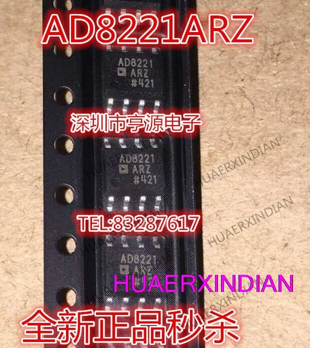 

10PCS New Original AD8221 AD8221AR AD8221ARZ SOP8 AD8221BRZ