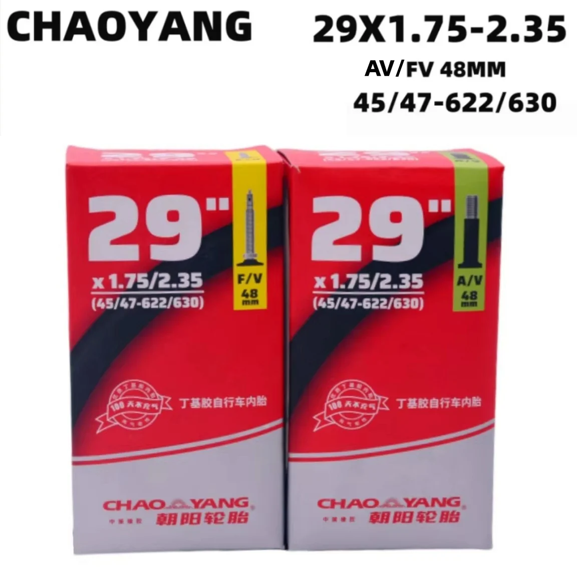 Chaoyang Super Ligh…