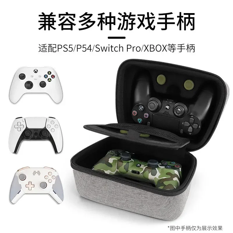 Switch Pro Gamepad Storage Bags Organizer for PS5 PS4 Xbox Hard Shell Portable Protective Case Digital Game Console Handle Box