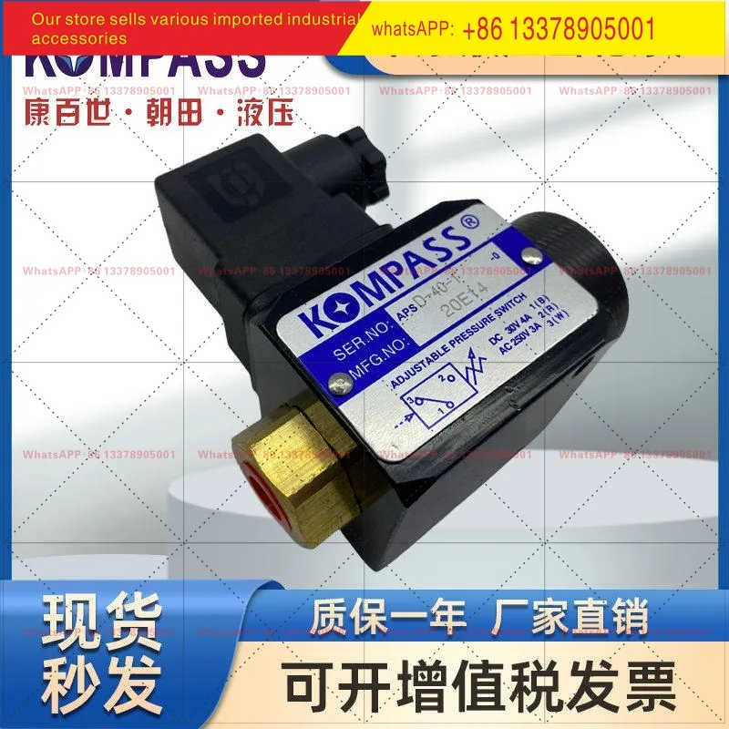 APSD-40-1 Kang Best KOMPASS Pressure Continuer APSD-40-2 JCS-02N Oil Pressure Switch