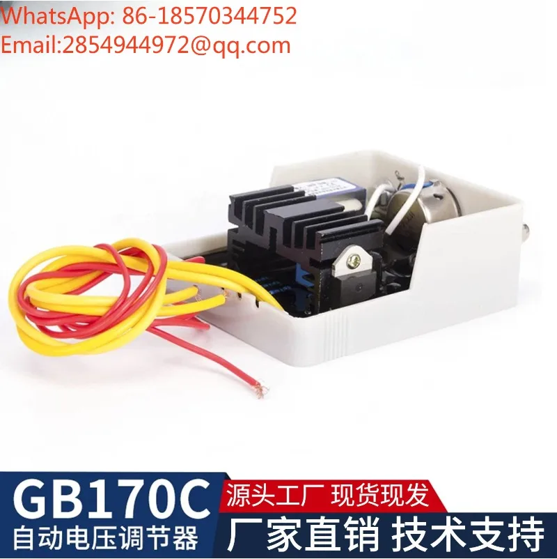 GB170C Voltage Regulator Three-phase Brushed Generator Voltage Regulator Single-phase GB160C Voltage Regulator 220/380V