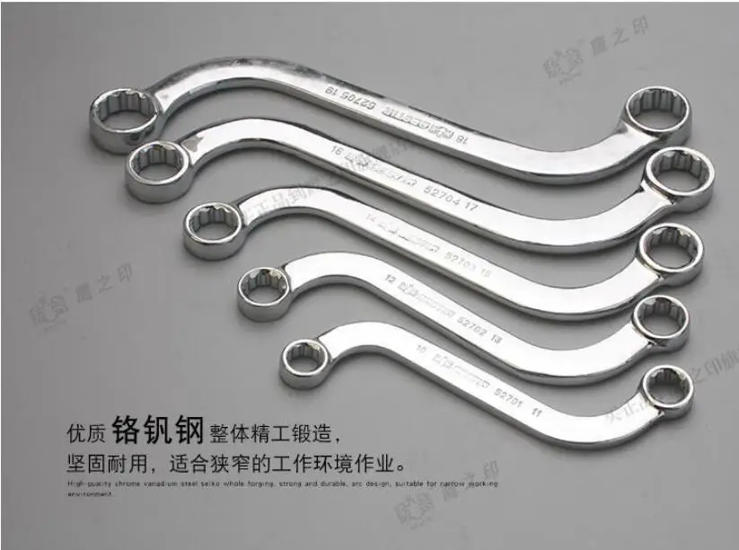 BESTIR taiwan made Chrome vanadium steel 10-11,12-13,14-15,16-17,18-19mm S shape box end spanner set heavy duty NO.98201