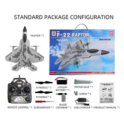 BM16 4-channel Remote Control Aircraft F22 Fighter Jet Airframe Model Motor Propeller Wifi Camera Servo DIY Accessories