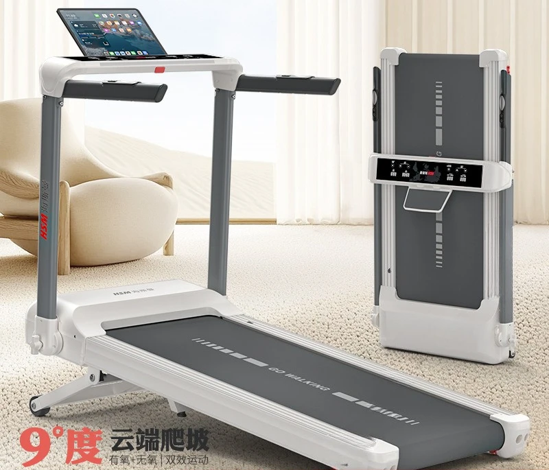 Household small stacking intelligent walking machine Indoor climbing machine Walking silent and foldable