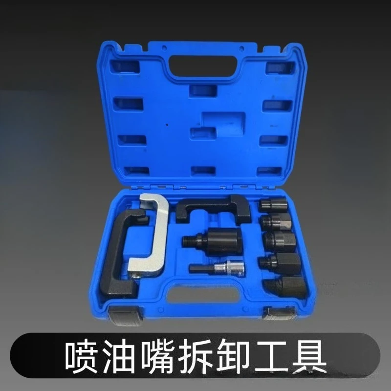 YIDA Fuel Injector Removal Tool Engine Injector Puller Extractor Kit For Auto Engine Repair Service