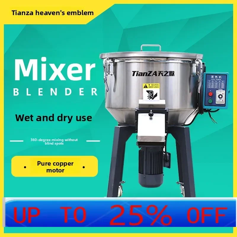 

Lhh feed mixer wet and dry stainless steel vertical breeding powder mixer