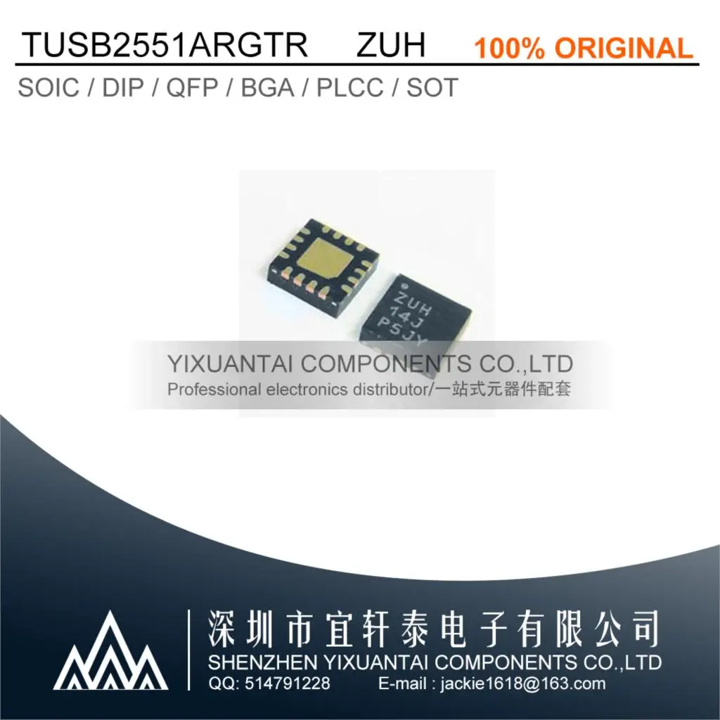 

5pcs original TUSB2551ARGTR TUSB2551 2551 ZUH QFN16 QFN