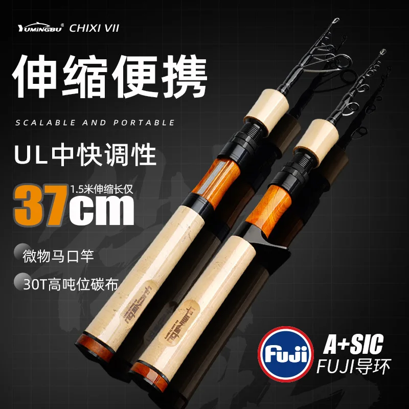 

Telescopic Spin Rod Lightweight Lure Fishing For Beginners And Experts Portable Backpack Rod For Ultralight Micro Fishing Trips
