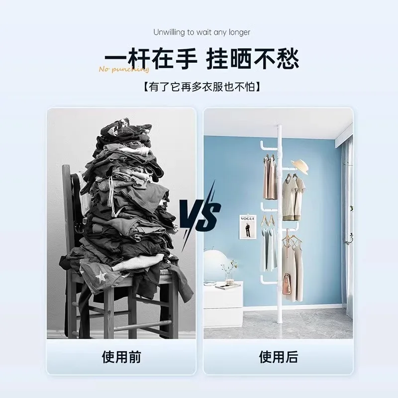Custom. Stand-up Clothes Hanger No Punch Hanger Indoor Floor Coat Rack Movable Balcony Bedroom Drying Rack