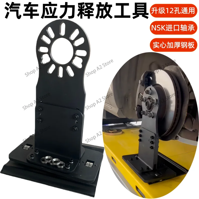 Suspension Bushing Reset Tool Stress Relief for Wheel Alignment