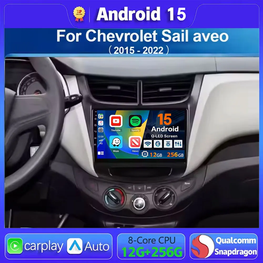 Carplay أندرويد 15 DSP 2 din 4G NET راديو السيارة الوسائط المتعددة مشغل فيديو لشروليه شراع أفيو 2015 2016 2017 2018 2019 2020 2022