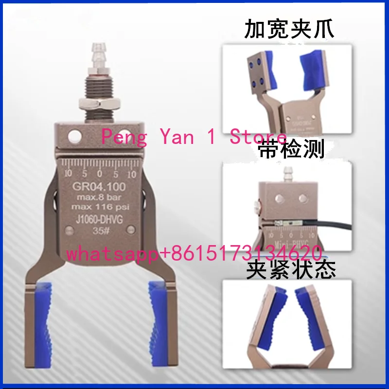 Manipulator Mini Clamp MINI-AH/BH Magnetic Detection Induction Pneumatic Nozzle Clamp