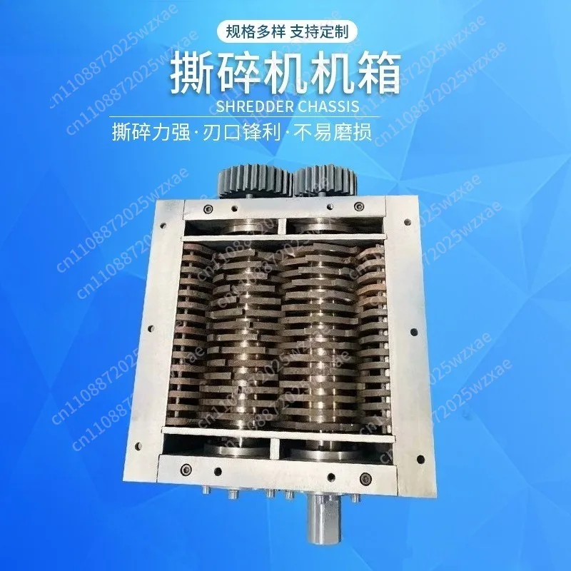Double Shaft Wood Tire Tyre Tobacco Plastic Cardboard Metal Rubber Shredder Blade Chamber Box for Sale  Chassis