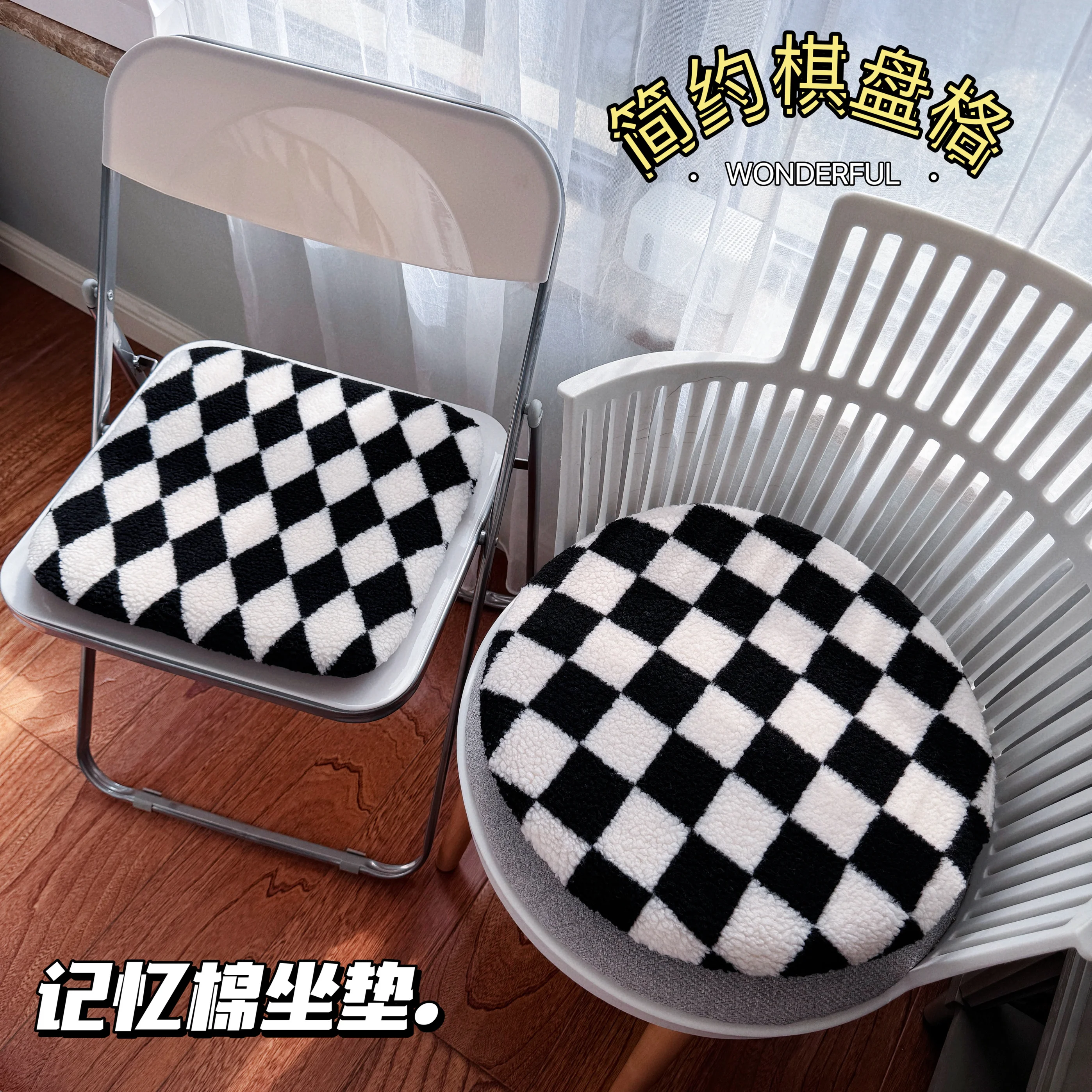 

Soft Memory Foam Black and White Grid Plush Seat Cushion Nordic Style Sitting Cushion Comfortable Back Cushion Chair Mat Gift