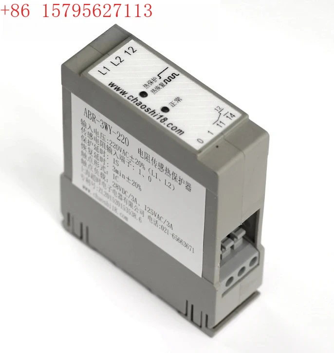 ABR-W Series Ptc Th…