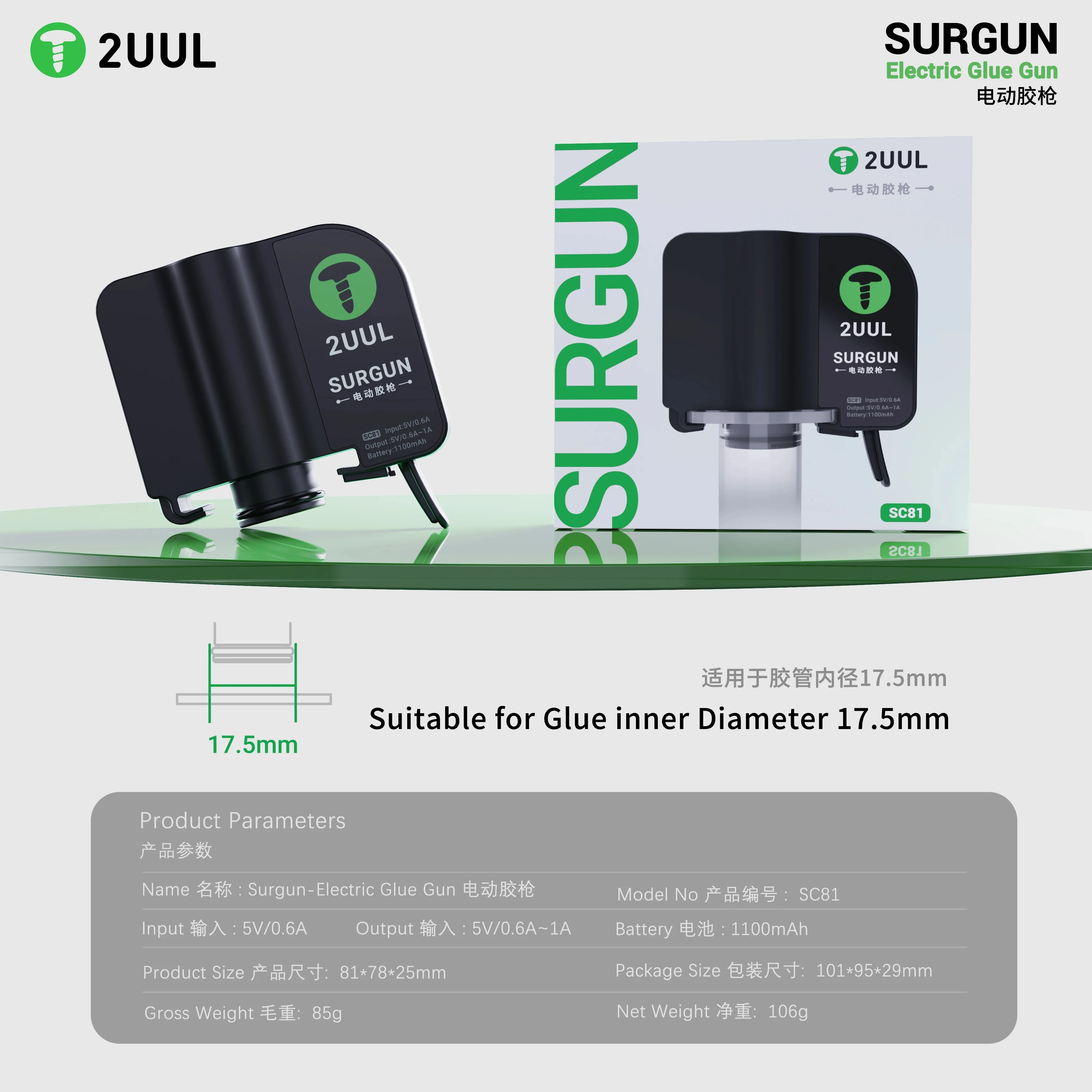 

2UUL SC81 Surgun Electric Glue Gun – Auto-Release Pressure For Soldering Flux & Needle-Tube Glue Electric Booster Repair Tools