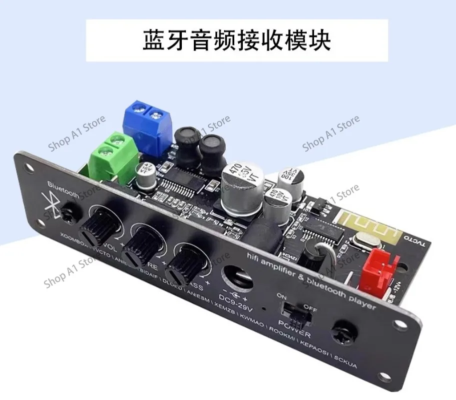 HIFI high and low sound audio receiver audio car speaker power amplifier board DIY modified Bluetooth 5.1 power amplifier module