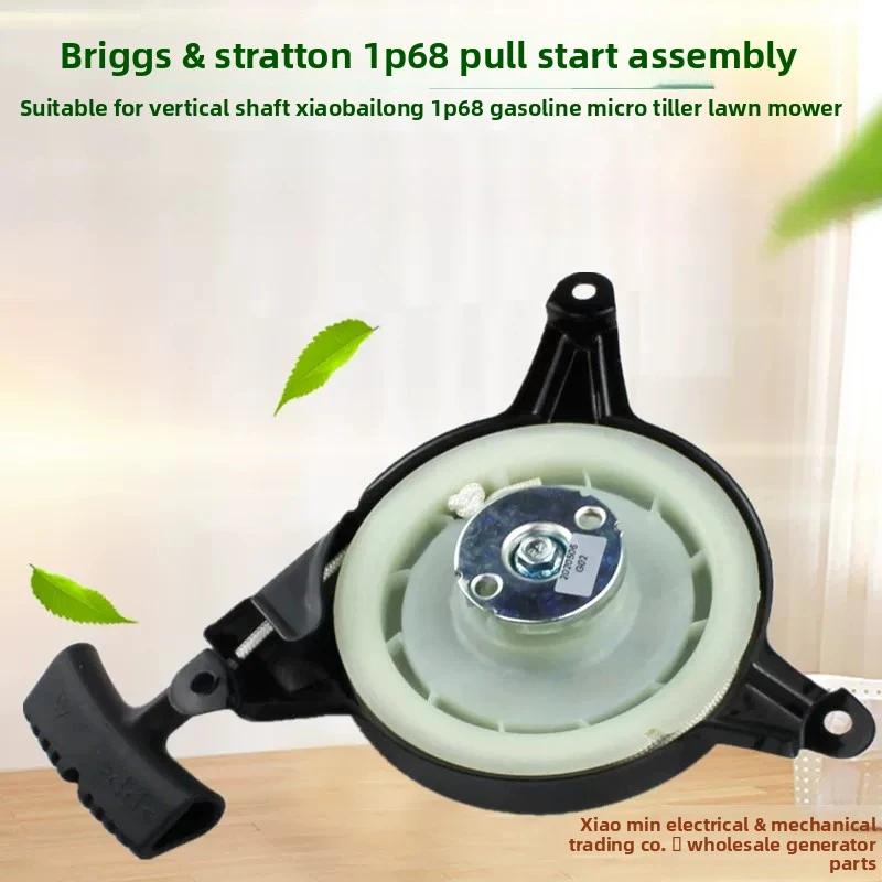 XMSJ Hand Pull Recoil Starter For Briggs & Stratton Mini Tiller Lawn Mower Little White Dragon VP200 1P70 1P68 Engine Starting