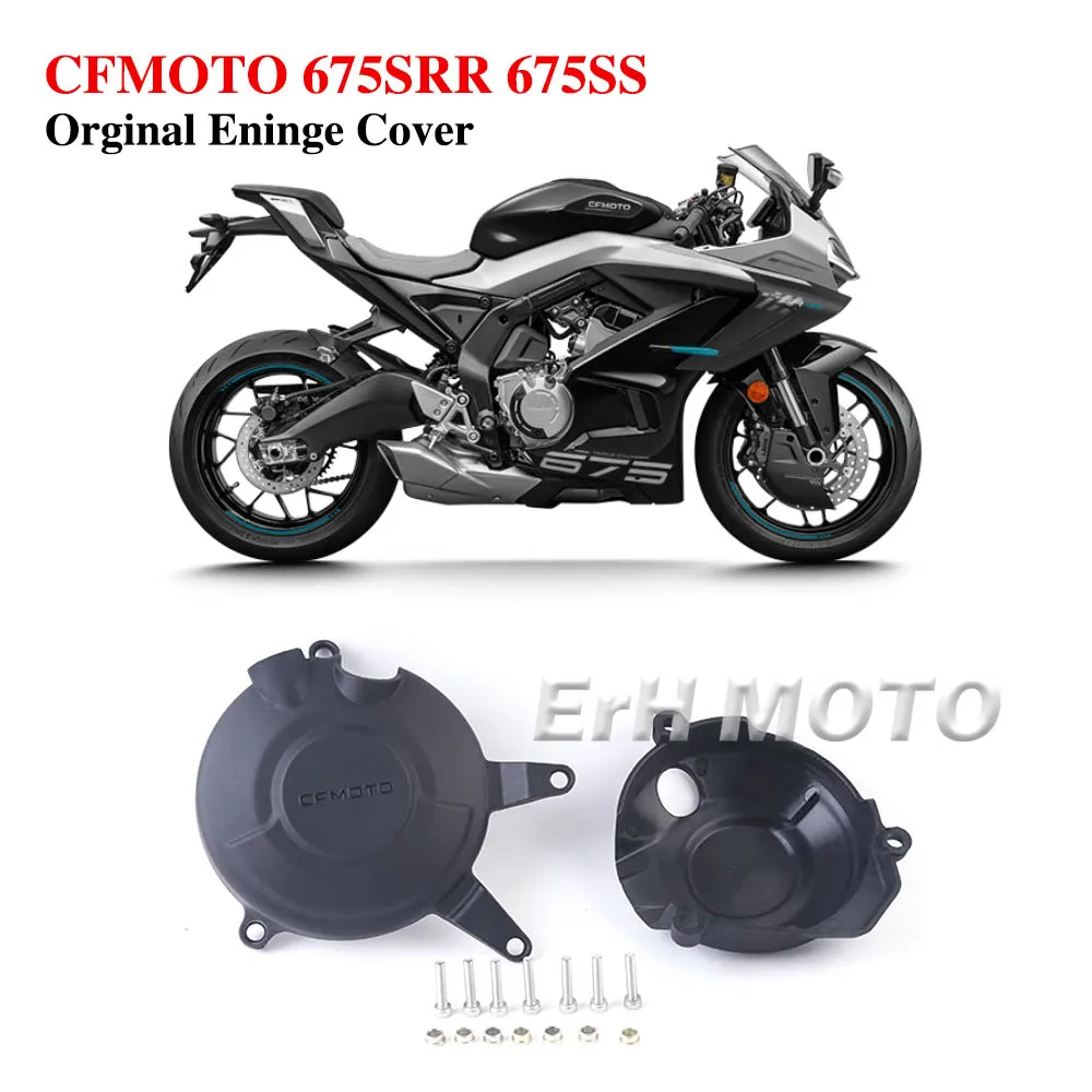 

ДЛЯ CFMOTO CF 675SR 675SRR 675SS CF650-10 Защитная крышка двигателя левая и правая крышка CF650-10