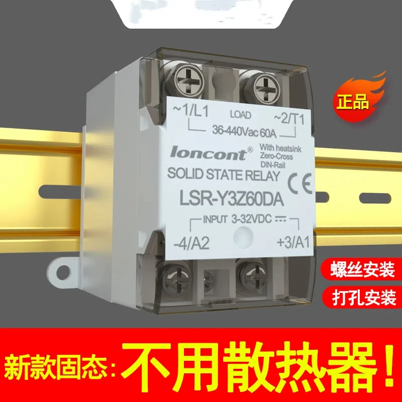 Ac Solid State Rela… - image