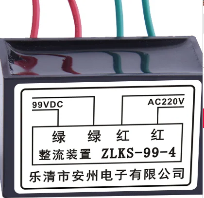 

FREE SHIPPING ZLKS-99-4 rectifier