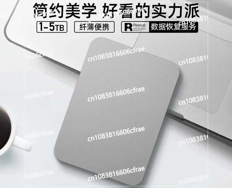 

Mobile Hard Disk 2t1t External Mechanical 5t Expansion 4t Apple Hard Disk High Speed and Large Capacity