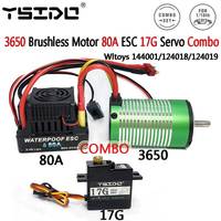 3650 Brushless Motor 80A ESC 17G Servo Combo For  Wltoys 144001/124018/124019 1/14 1/12 Buggy 4WD RC Off-road RC Car Parts