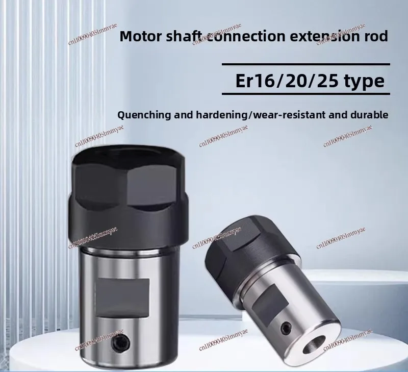 Motor shaft connection extension rod brushless servo motor shaft bushing converter