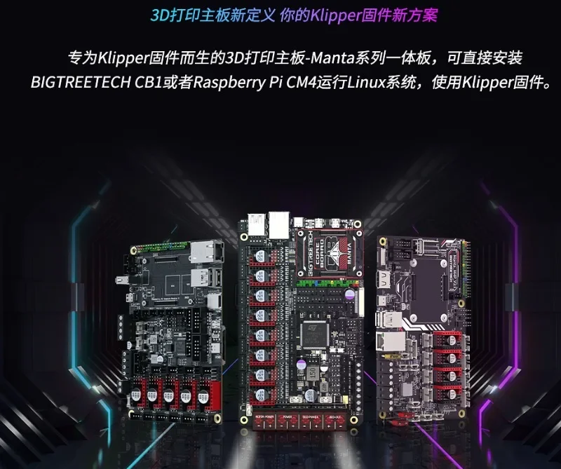 Motherboard printer 3D Manta M4P M5P M8P 4/8 sumbu Klipper Voron