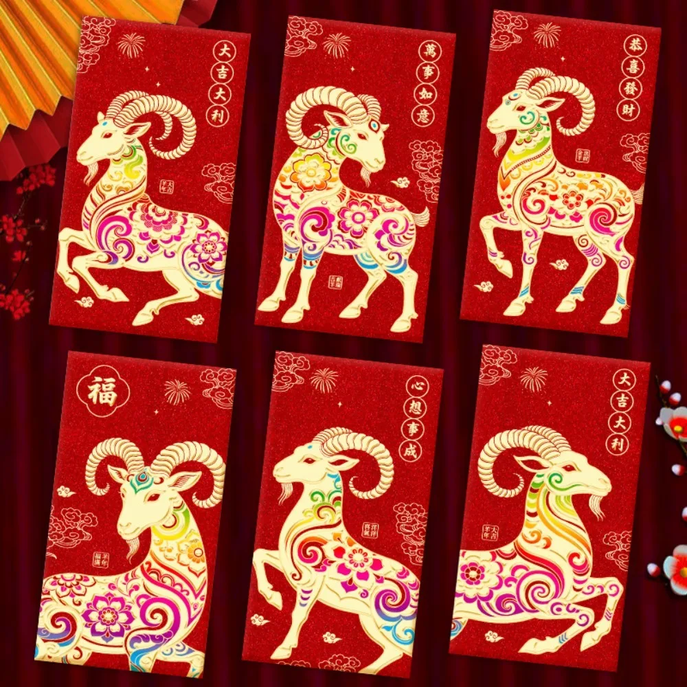 6PCS Colorful Goat Pattern 2027 Chinese New Year Red Envelopes Blessings Printing Rectangular Spring Festival Lucky Money Bag
