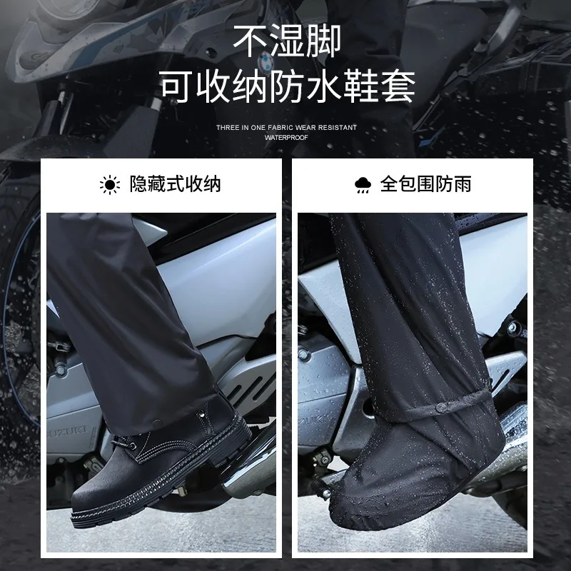 Beimei Rainproof Motorcycle Raincoat Rain Pants Set Split Men's Full Body Rainstorm-proof Windproof Waterproof Riding Suit