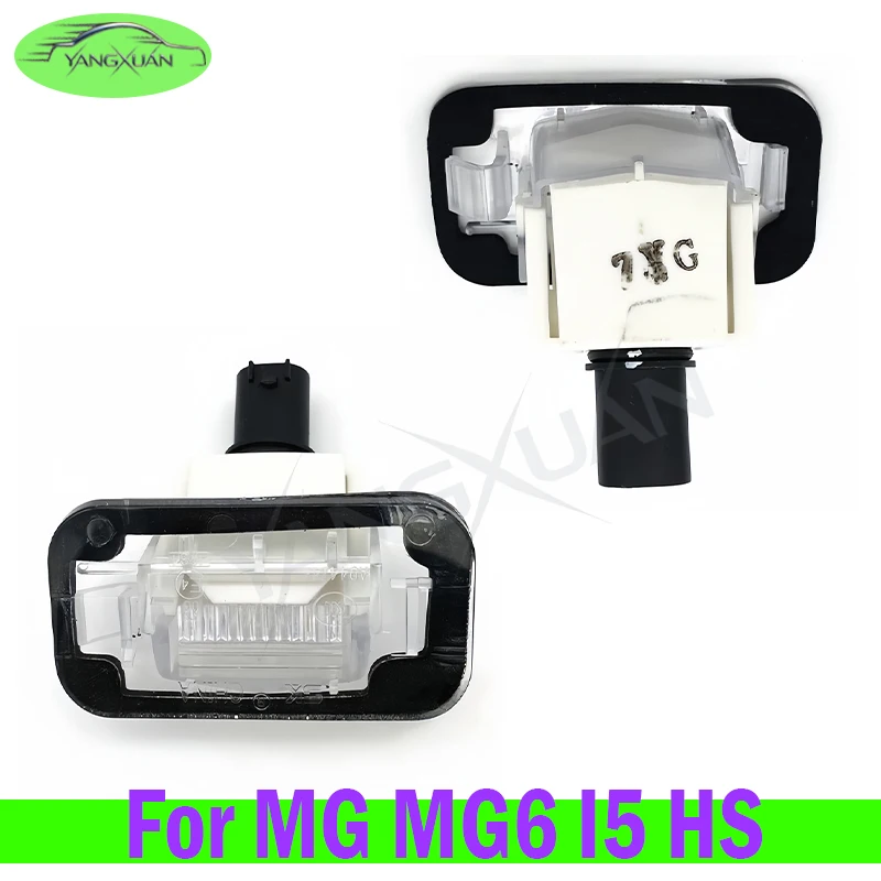 Rear License Plate Light Assembly Rear Bumper Car Number Plate Led Light Lamp For MG MG6 I5 HS Pilot ZS GS ZX ZST Astor VS