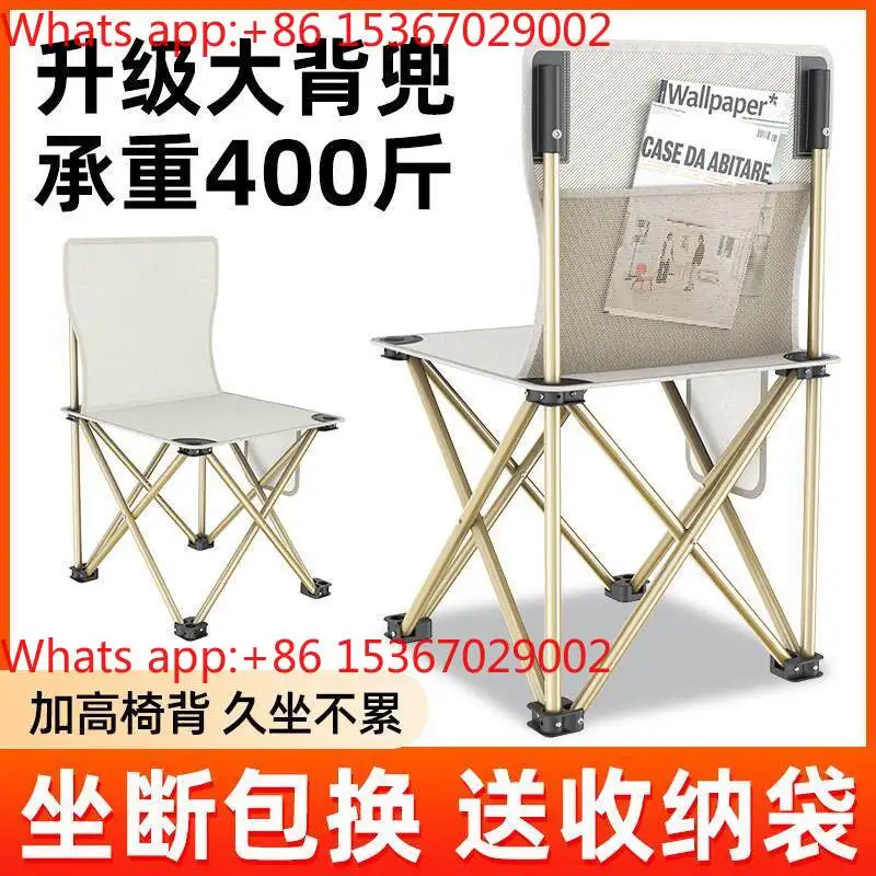 Outdoor folding chair and stool camping chair art student portable ultra-light fishing stool
