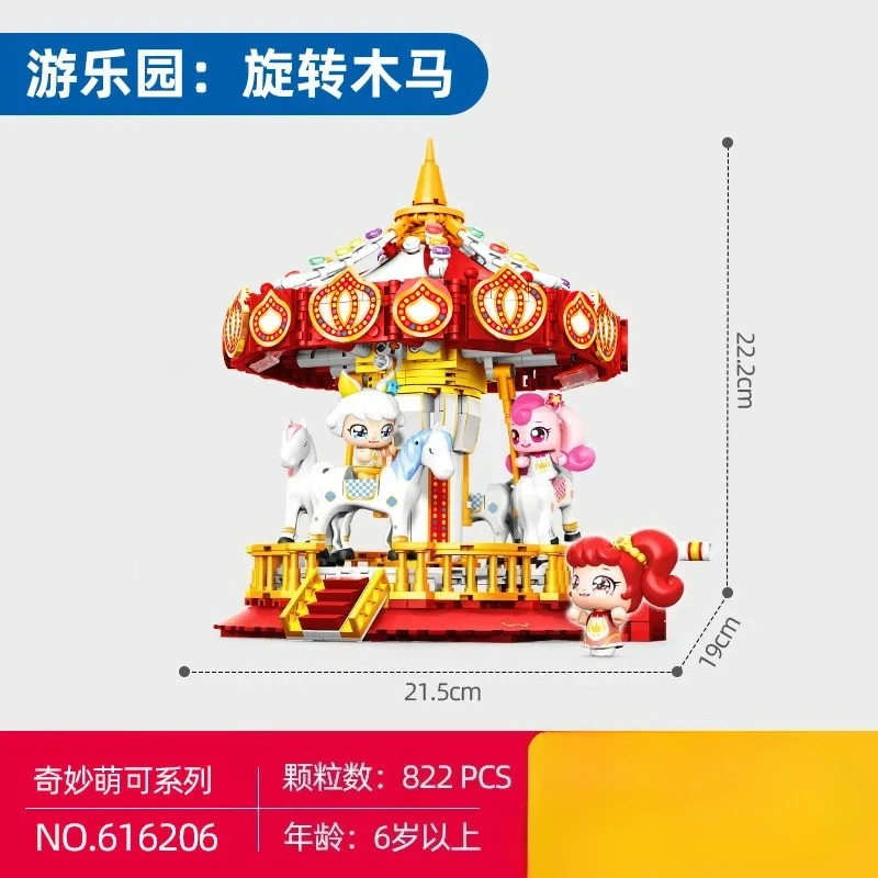 

SEMBO BLOCKE Mewk Concert Building Blocks Creative DIY Toy for Girls Stress Relief Cute Model