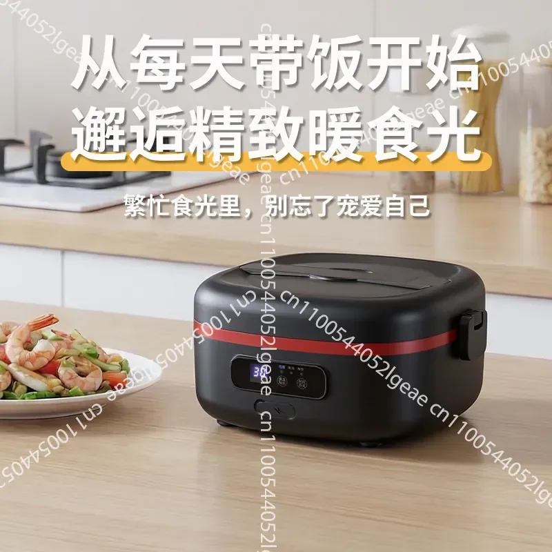 Electric Heating Lunch Box Office Workers Hot Meal Artifact Cooking and Insulation Electric Heating Lunch Box